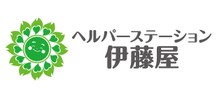 ヘルパーステーション 伊藤屋
